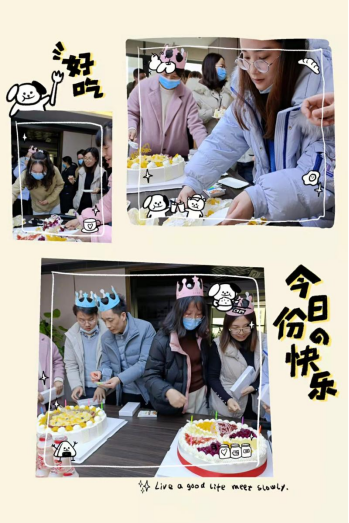 22.2月份生日會現場